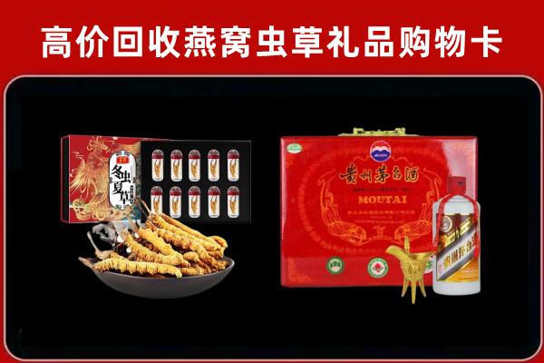 兴安盟回收冬虫夏草