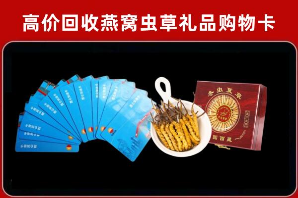 兴安盟回收阿胶