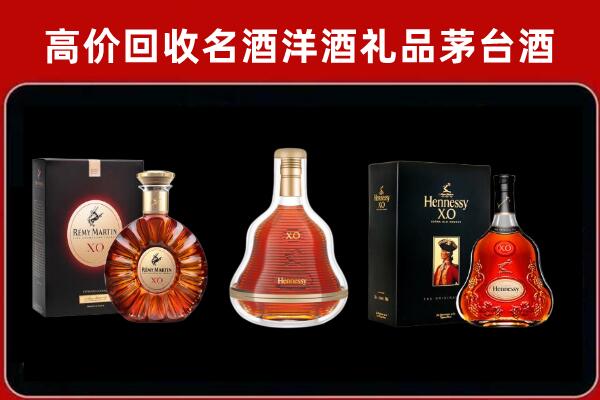 兴安盟回收人头马洋酒